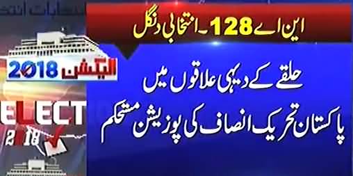 Tough competition between PTI and PMLN in NA-128