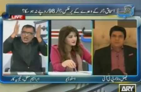Tough Fight Between Ibraheem Mughal and Nehal Hashmi of PMLN in Live Program