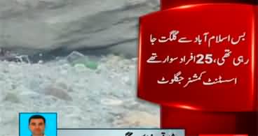 Tourists bus going from Islamabad to Gilgit fell into ditch
