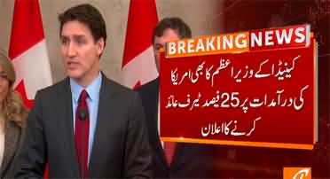 Trade war between Canada and US: Canada announces 25% counter tariffs on US goods