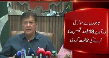 Traders strongly oppose tax imposed on solar import