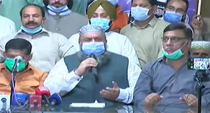 Traders Warning to Govt - Complete Press Conference of Traders