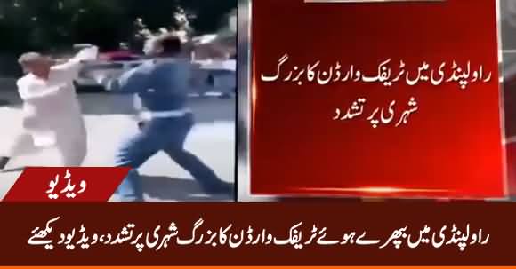 Traffic Warden Beats Senior Citizen on Road in Rawalpindi