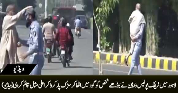 Traffic Warden Carries Old Man In His Lap And Crosses The Road For Him - Video Goes Viral