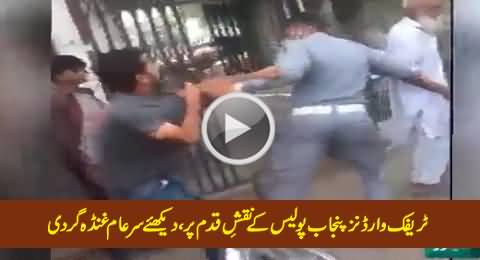 Traffic Wardens Followign Punjab Police, Watch What They Are Doing With A Citizen