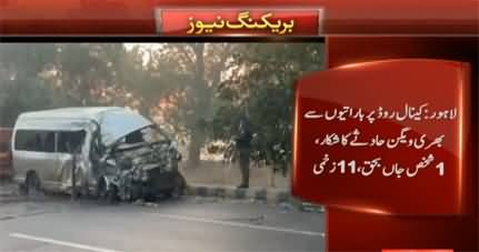 Tragic Accident in Lahore: Wedding Guests’ Van Falls into Canal on Canal Road