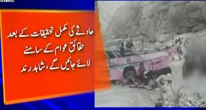Tragic incident: 40 dead after bus plunges into ravine in Balochistan's Zhob