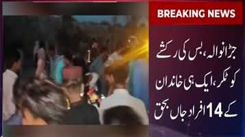 Tragic Incident claims lives of 14 family members in Jaranwala