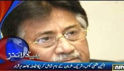 Trial of Pervaiz Musharraf Should Continue Without Co-Accused - Supreme Court