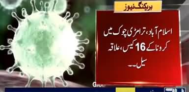 Tramri Chock Islamabad Sealed After 16 Coronavirus Cases