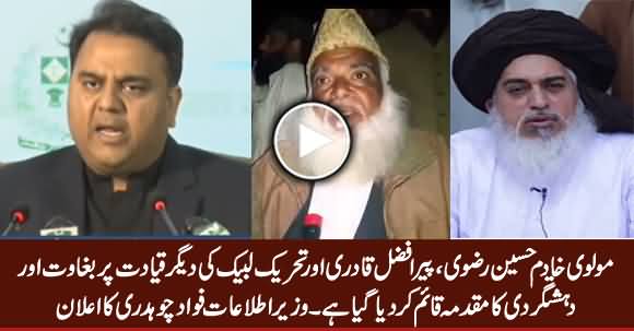 Treason And Terrorism Case Filed Against Khadim Rizvi, Afzal Qadri & Other TLP Leadership - Fawad Chaudhry