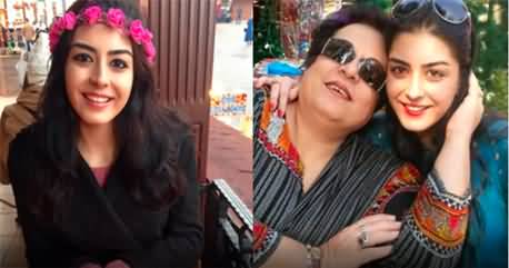 Treason case registered against Shireen Mazari's daughter Imaan Mazari