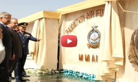 Tribute to M.M Alam: PAF Renames Mianwali Airbase After His Name