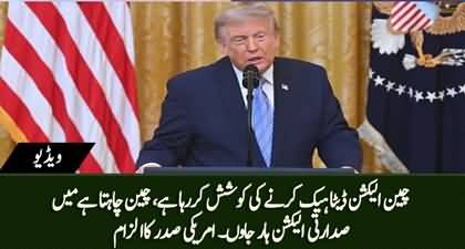 Trump accuses China of 'largest compromise' US election data, vows to declassify intelligence