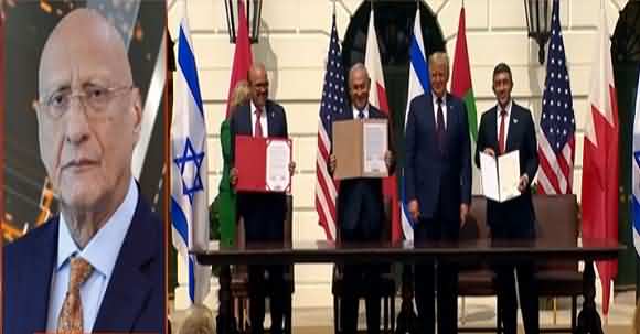 Trump Aik Maha Jhoota Hai, His Pressure Worked UAE Recognised Israel - Zafar Hilali