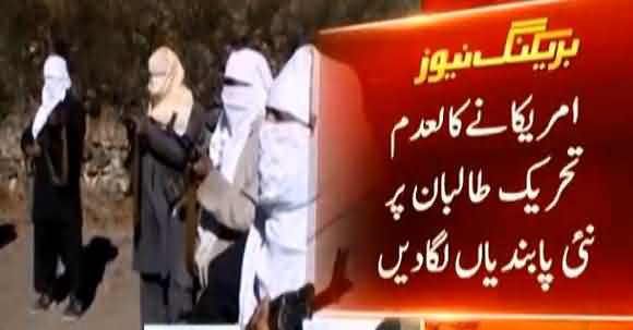 Trump Imposed New Sanctions On Tehrik-i-Taliban After Canceling Negotiations