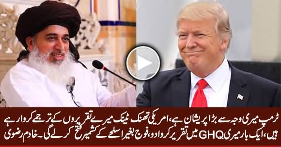 Trump Is Worried Because of Me, American Think Tanks Are Translating My Speeches - Khadim Rizvi