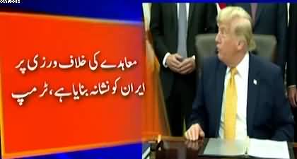 Trump issues new warning to Iran after striking sites in Iran