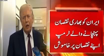 Trump loses temper over question on US losses in Iran war