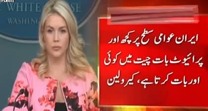 Trump may ask Arab nations to help fund Iran war costs - White House Spokesperson