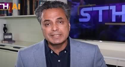 Trump praises govt and status of Pak US ties - Talat Hussain's analysis