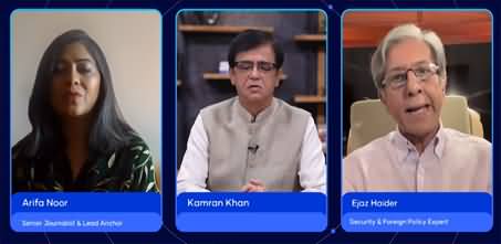 Trump’s 10 Day Deadline To Iran: What Will Happen Next? Kamran Khan Show