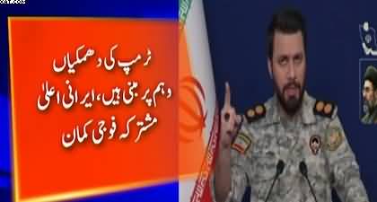 Trump's threats are based on illusion - Top Iranian military commander