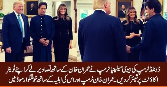 Trump's Wife Melania Trump Shares Her Pictures With Imran Khan on Her Twitter Account