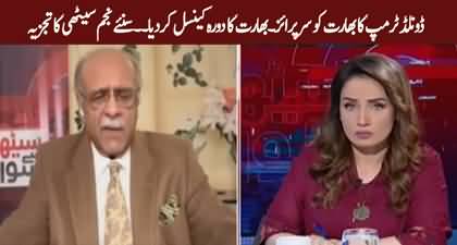 Trump scraps India visit for Quad summit amid deteriorating ties - Najam Sethi's analysis
