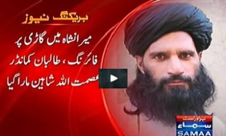 TTP Commander and Ameer of Taliban Majlas e Shura Asmatullah Killed in North Waziristan