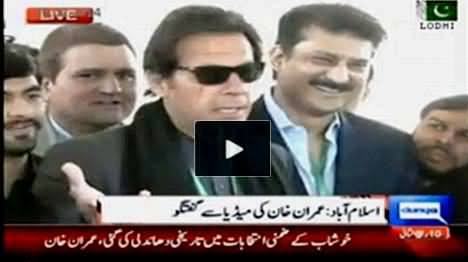 Tube Must be Changed After 35 Punctures - Imran Khan Talking to Media