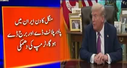 Tuesday will be Power Plant Day, and Bridge Day - Trump threatens Iran