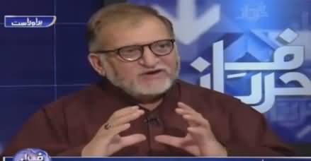 Tum Logon Ne Pakistan Sirf Election Jeetne Ke Liye Rakha Hai - Orya Maqbool Bashing Rulers