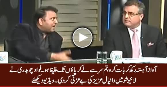 Tum Sar Ta Pa Ghaleez Ho - Fawad Chaudhry Insults Daniyal Aziz in Live Show