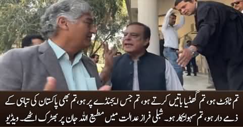 Tum Tout Ho, Tum Ghatia Baatein Karte Ho - Shibli Faraz Gets Angry on Matiullah Jan