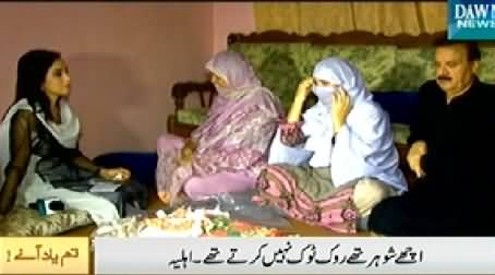 Tum Yaad Aaye (He Was A Good Husband - Wife) - 29th July 2014