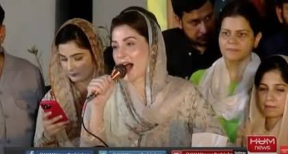 Tumhari To Shehbaz Sharif Ko Dekh Kar Hi Tangen Kaanp Rahi Hain - Maryam Nawaz's aggressive speech 