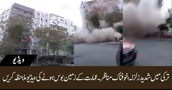 Turkey Earthquake Video Footage Captures Moment Building Collapses In Izmir
