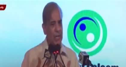 Turkey Gaya To Logon Ko Laga Ke Main Wahan Mangny Aaya Hun - Shehbaz Sharif's funny clip goes viral