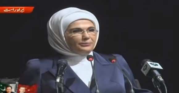 Turkish First Lady Emine Erdogan Speech At The Ceremony Of Pakistan National Council Of Arts