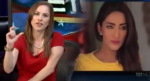 Turkish Media Making Fun of Pakistan While Discussing Mathira's Ad