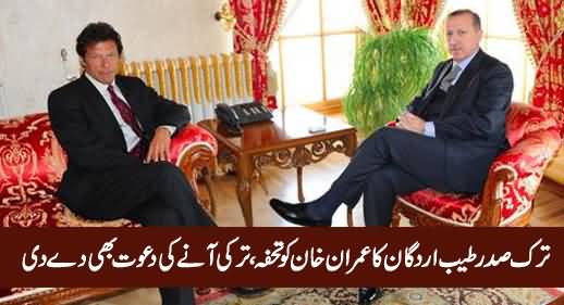 Turkish President Tayyip Erdogan Sends Gift To Imran Khan & Invites Him To Visit Turkey