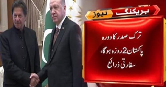 Turkish President To Tour Pakistan In October For Two Days Official Visit