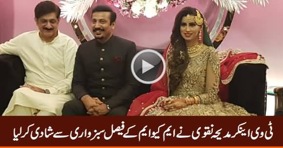 TV Anchor Madiha Naqvi Gets Married to MQM's Faisal Sabzwari