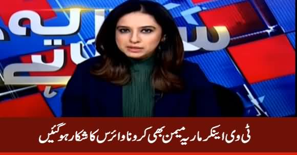 Tv Anchor Maria Memon Tests Positive For COVID-19