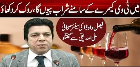 TV per sab ke samny baith kar sharab piyun ga koi rook kar dikhaye - Faisal Vawda