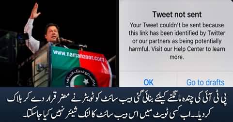Twitter blocked PTI's website that was made to get donations