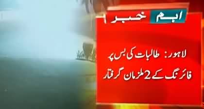 Two accused arrested in firing case on a bus of Female students in Lahore