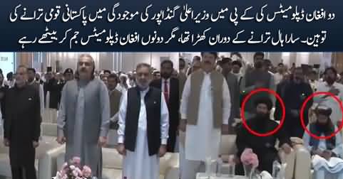 Two Afghan diplomats disrespect Pakistani national anthem in a ceremony in KP