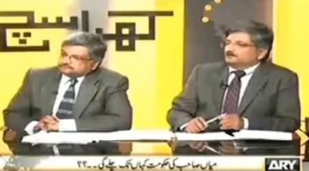 Two Astro Palmist Praising Nawaz Sharif As His Darbari Palmist in Mubashir Luqman's Program